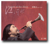 GUO YAZHI / Sorrow of The River