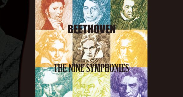 ESOTERIC – BEETHOVEN / The Nine Symphonies – KEMPE