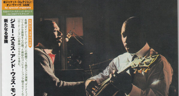 Jimmy Smith & Wes Montgomery – Further Adventures Of Jimmy And Wes