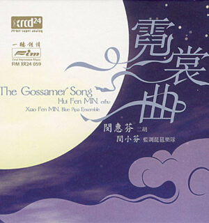 Min Hui Fen, Min Xiao-Fen – The Gossamer Song