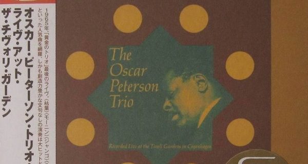 The Oscar Peterson Trio – Eloquence